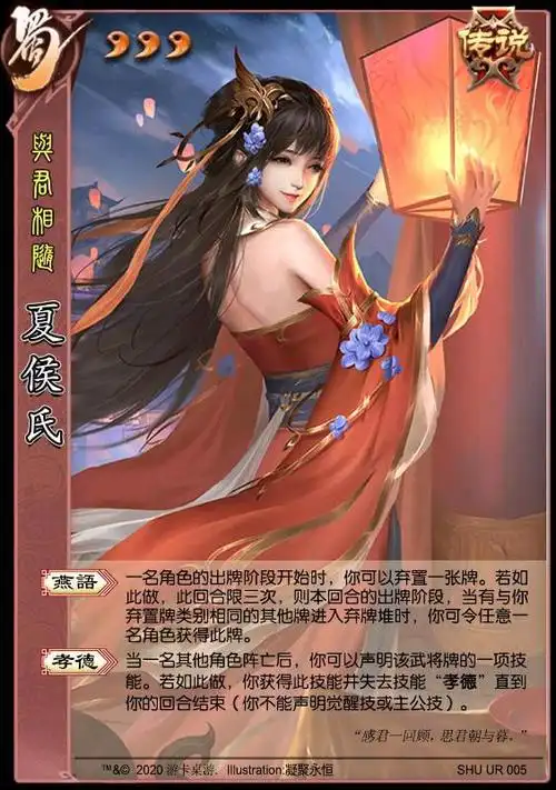 三国杀桌游志夏侯氏到底有多强?未登场就夭折,强度无人超越|武将|张飞