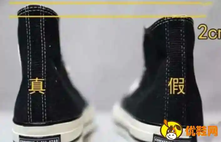 匡威1970s真假对比匡威1970s真假看哪里