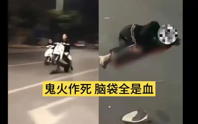 鬼火少年作死,摔出真伤了