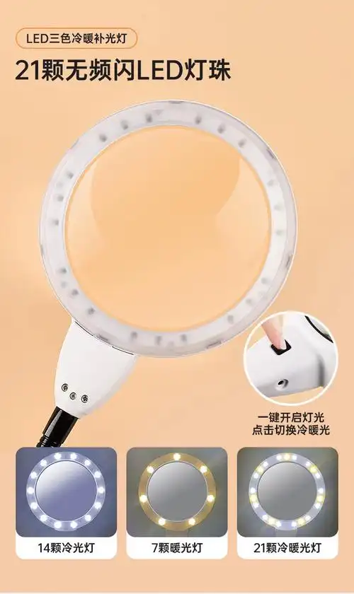 德国工艺高清50倍桌面台式放大镜带led灯30家电维修主板芯片阅读