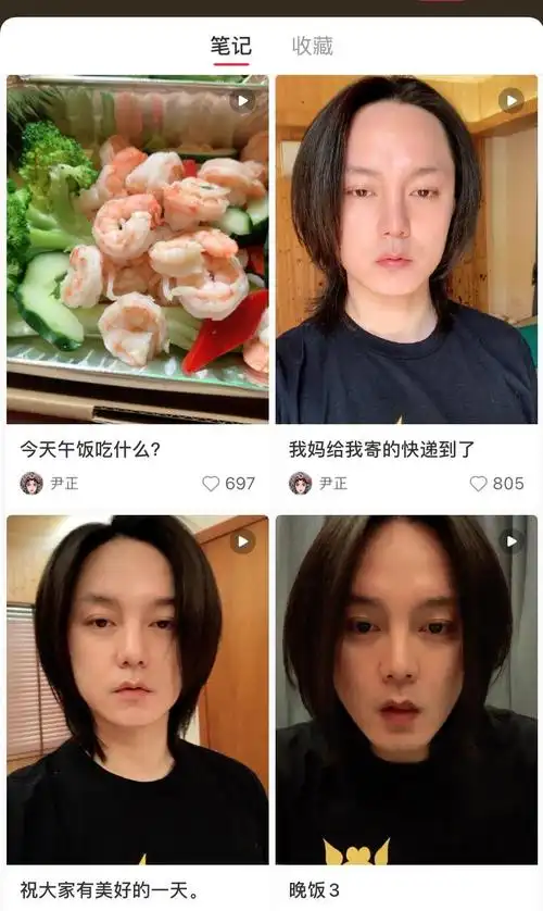 尹正直播减肥第十天脸颊的肉已经消失但眼神无光表情好痛苦
