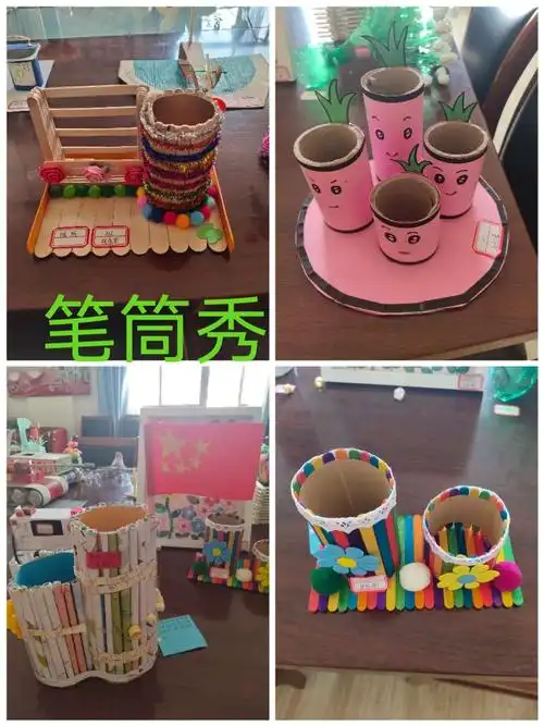 变废为宝 感念师恩——庆祝横街小学第三十六个教师节