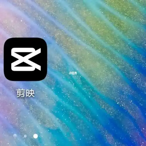 剪映导出视频封面变了