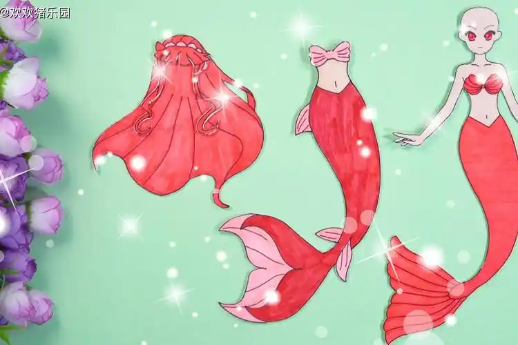 手工纸娃娃玩具:纸娃娃装扮,《泡泡美人鱼》野丽斯装扮