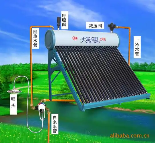 [天霸格爽]零故障免维修保温水箱太阳能热水器配件