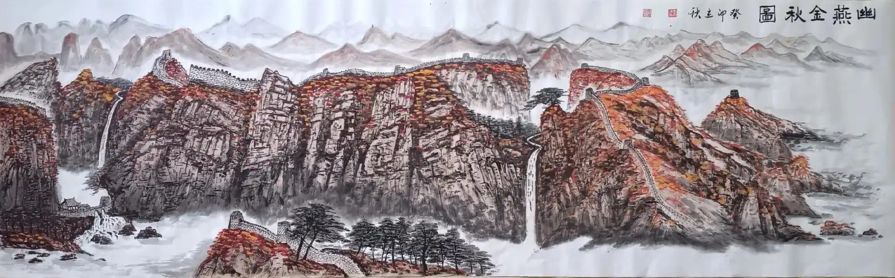 人民大会堂中央常委合影背景图—幽燕金秋图.