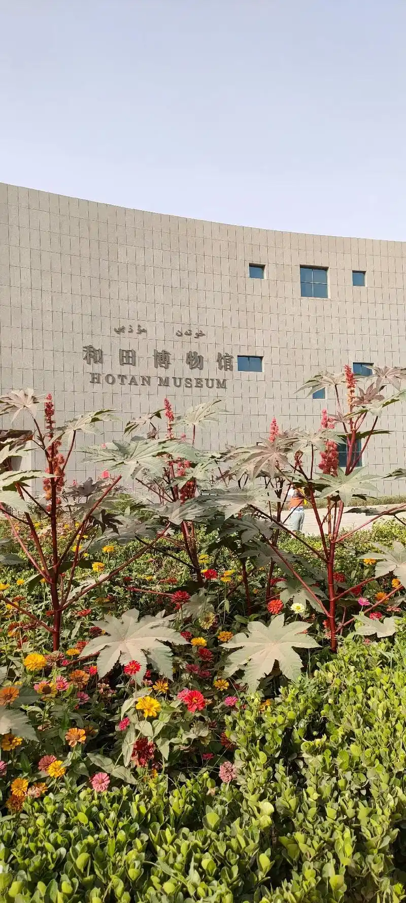 南疆行第八天参观和田博物馆. - 抖音