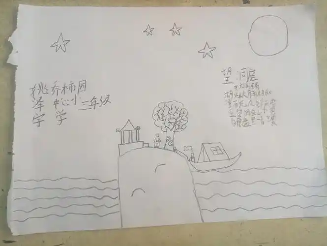 《望洞庭》学生诗配画 - 简书