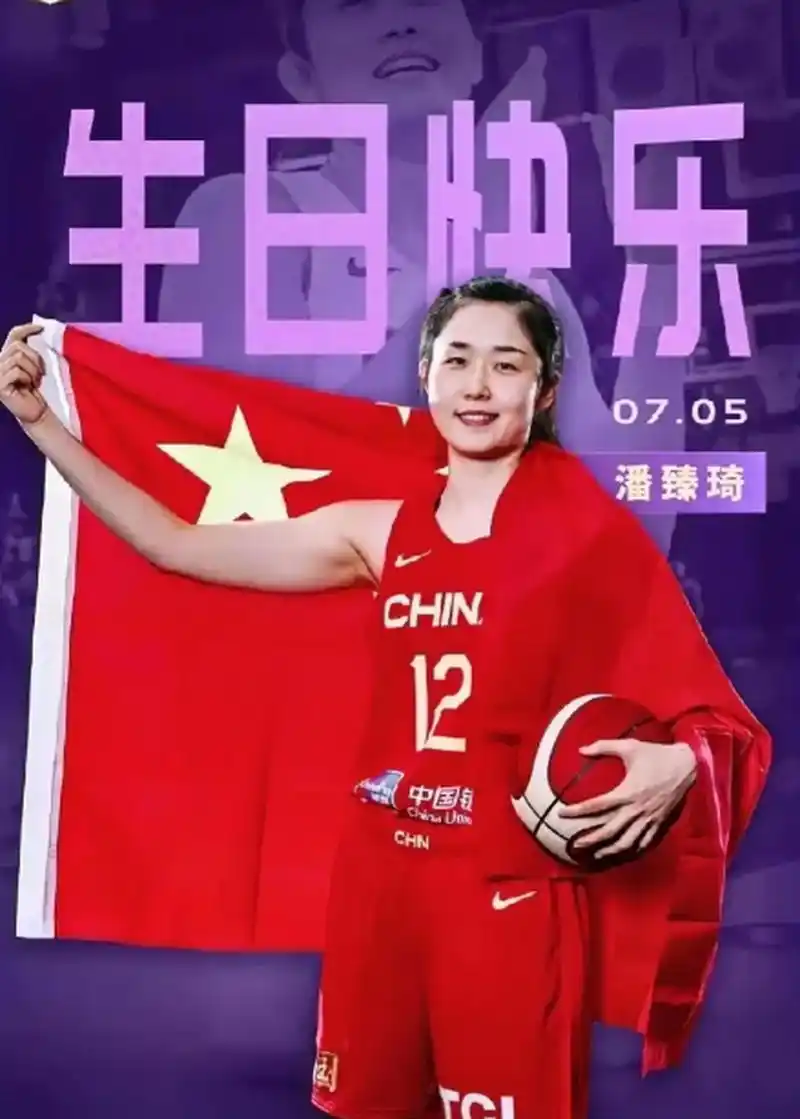 其实潘臻琦才是女篮真正的颜值担当!