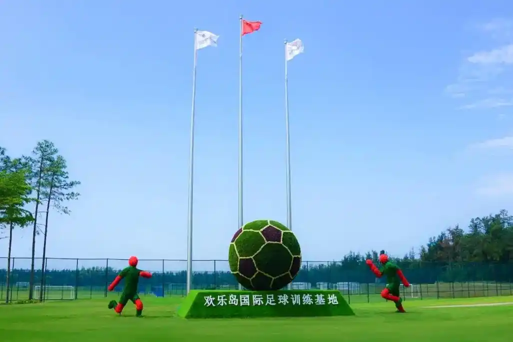 古雷湾欢乐岛闭园通知.