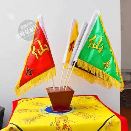 整套仙家令旗道教令旗 五方旗道家旗帜太极五色旗双面刺绣五行旗