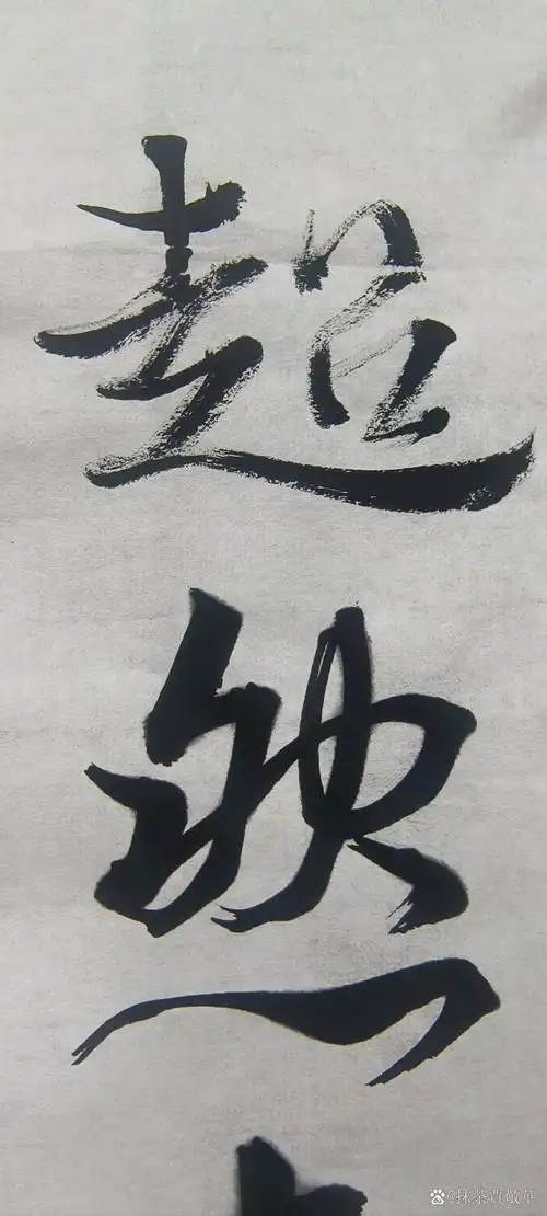 海风吹碎碧琉璃,时见三山白银阙. 盖公堂前雪,绿窗朱户相明灭