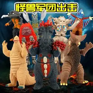 奥特曼赛文怪兽软胶玩具正版雷德王对决哥莫拉恐龙金古桥套装男孩