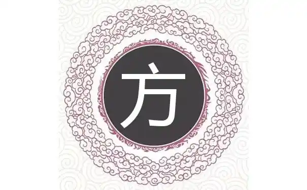 方姓虎年男宝宝取名字最佳字,方姓男孩起名大全精选2022