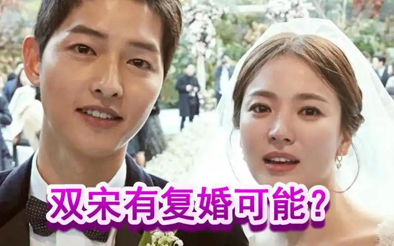 有复婚可能?宋仲基老家仍摆放与宋慧乔的合照,女方举动令人遐想