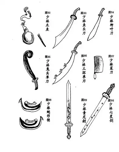 长兵器软兵器暗器
