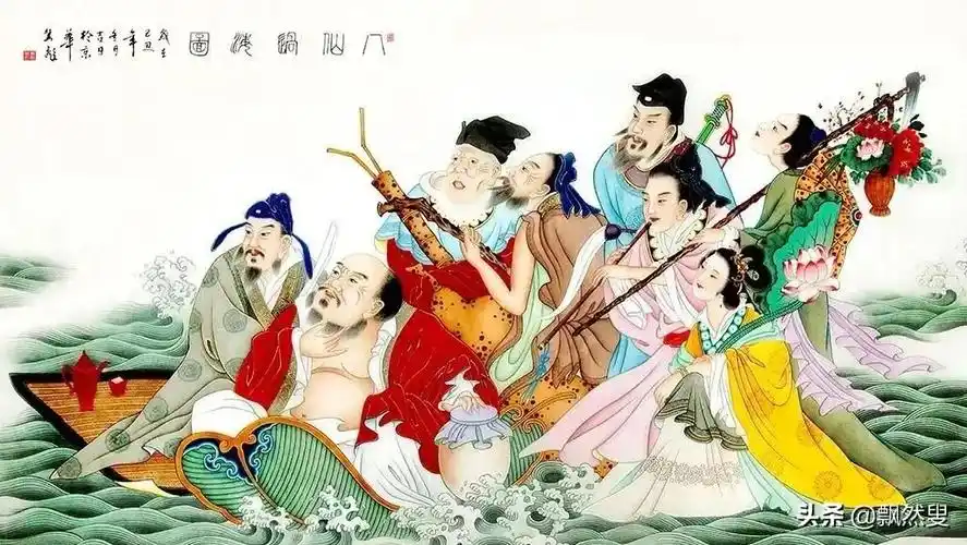 八仙过海是哪八仙(八仙过海各显神通)