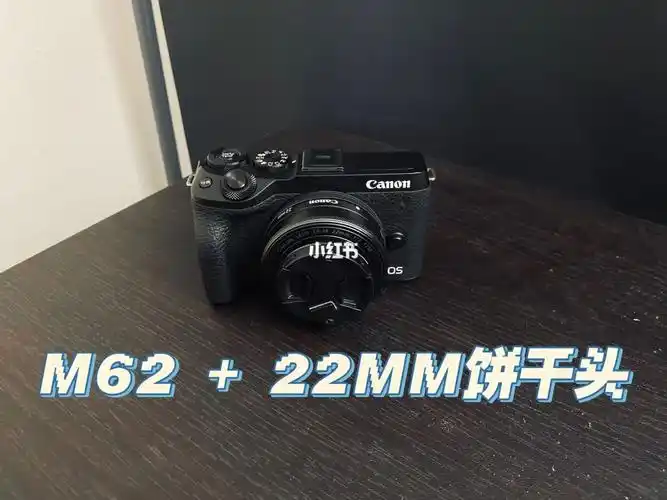 冰岛佳能m62饼干头拍景