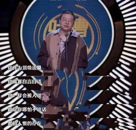 李诞和黑尾酱又被偶遇吃路边摊两人不但坐得远全程无交流