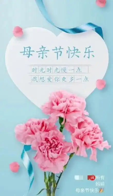 感恩妈妈的话简短精辟表达对妈妈的爱的短语