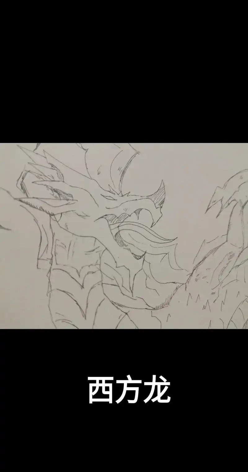 西方龙# #手绘 #简笔画 #梦还没画完 - 抖音