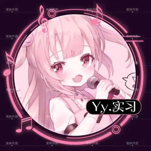 头像框公开厅tt语音边框素材拜师看主页