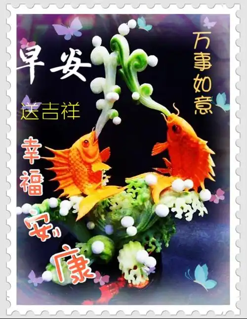 我的早安问候图片集 - 美篇