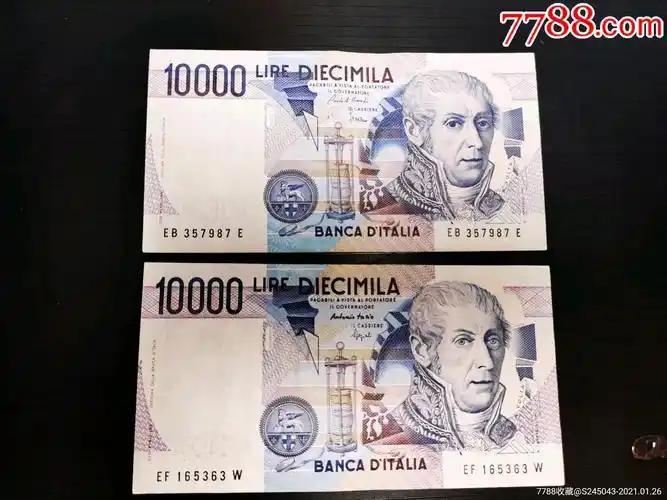 意大利10000里拉-外国钱币-7788锡器收藏