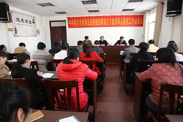 崇左市6个巡察组正式对12个被巡察单位开展巡察工作