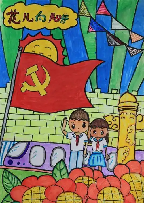 鄠邑区少儿绘画大赛又获省级大奖