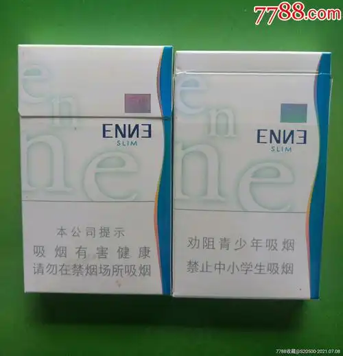 红金龙硬蓝爱你16劝阻版1主图浅绿色181785焦油8mg湖北中烟