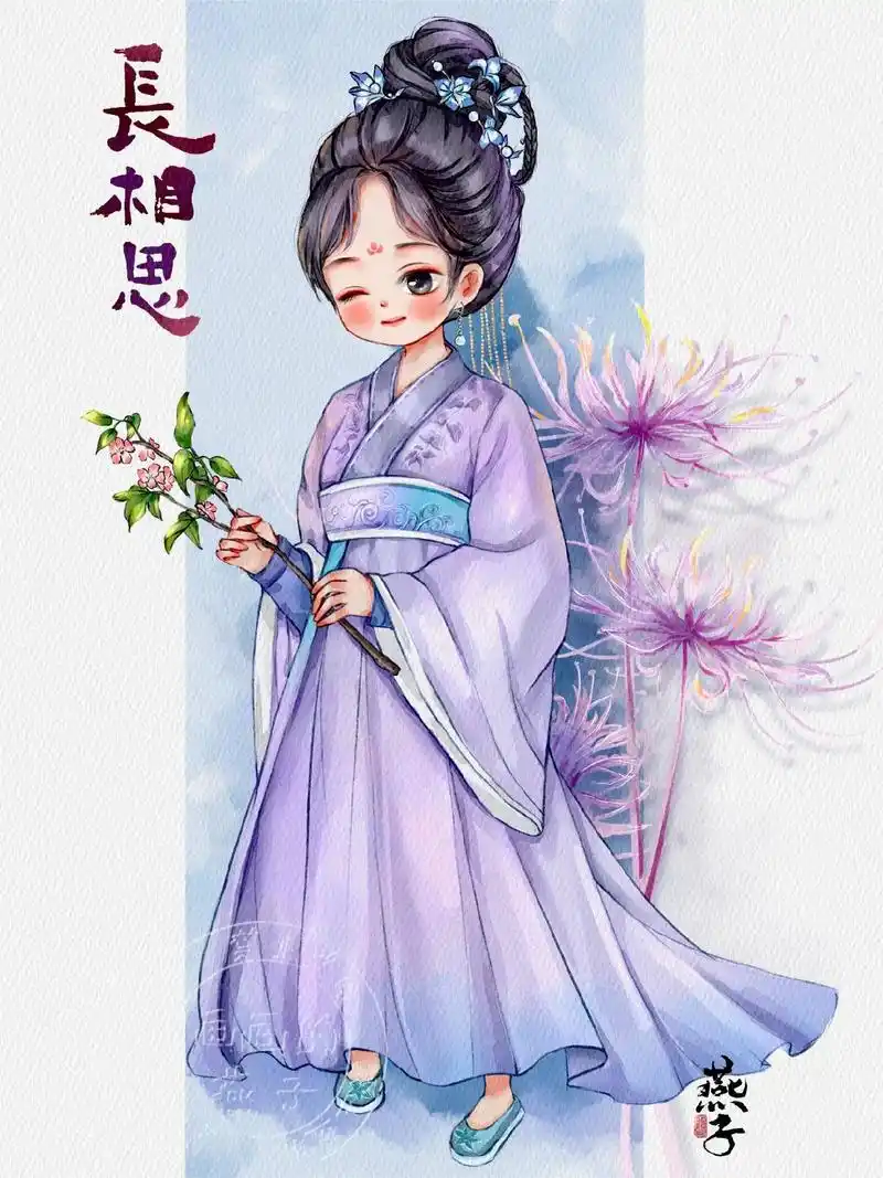 长相思q版小夭.#长相思 #杨紫 #长相思小夭 #画画 #古 - 抖音