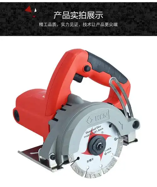 机手推锯220v插电交流混凝土开槽机 4510切割机 送切片1片【图片 价格