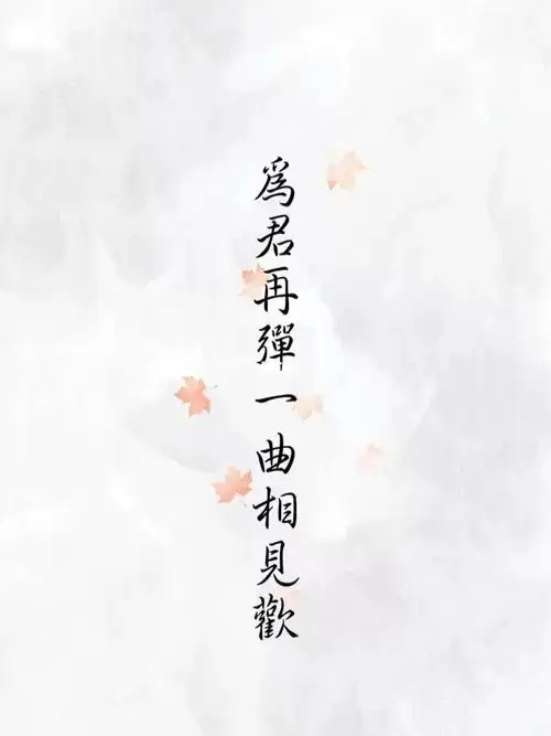 淡到极致的美诗句!