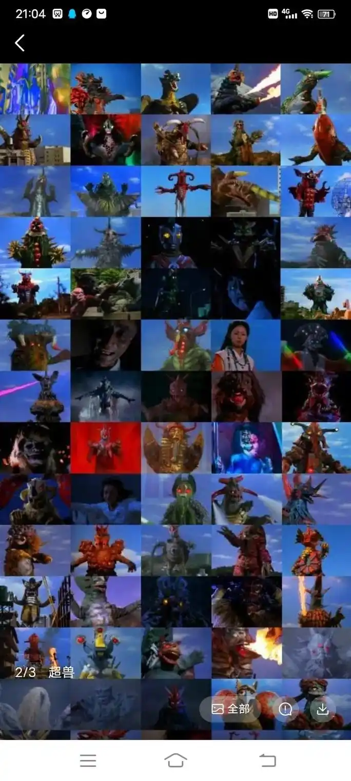 21:042/3超兽全部来源:全网尤尼唐戈剧照20:5921 - 抖音