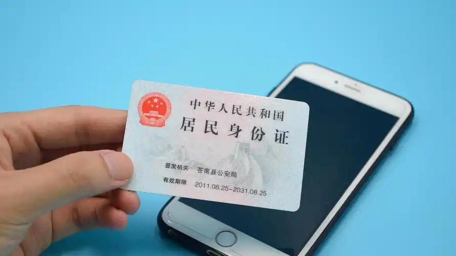 今天才知道,怎么查询自己的身份证有没有被盗用,快告知给家人-生活