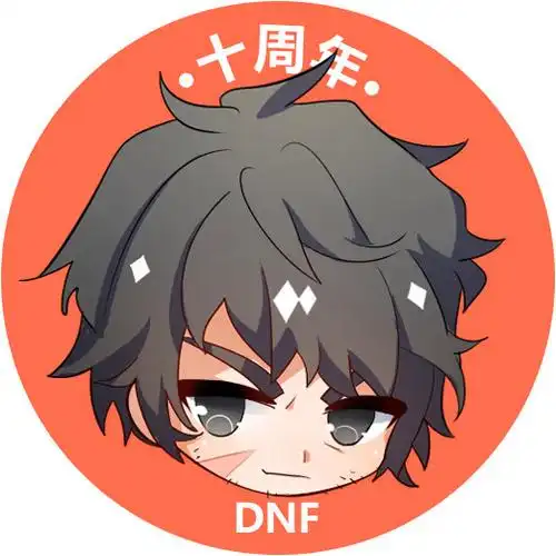 qqdnf头像(dnf游戏)