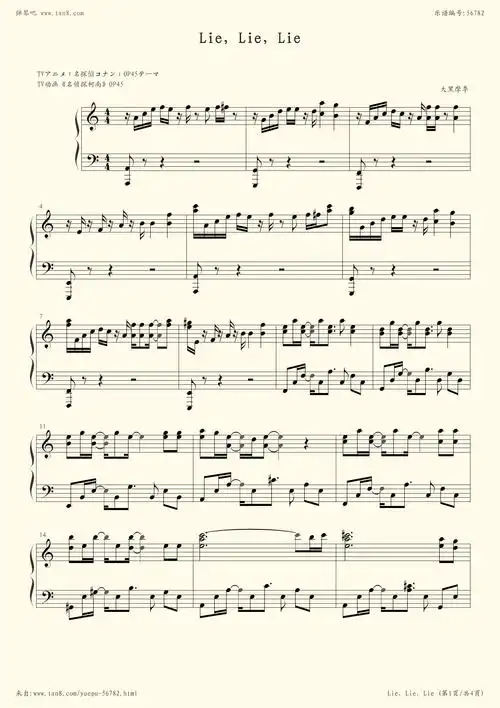 钢琴谱lielielie