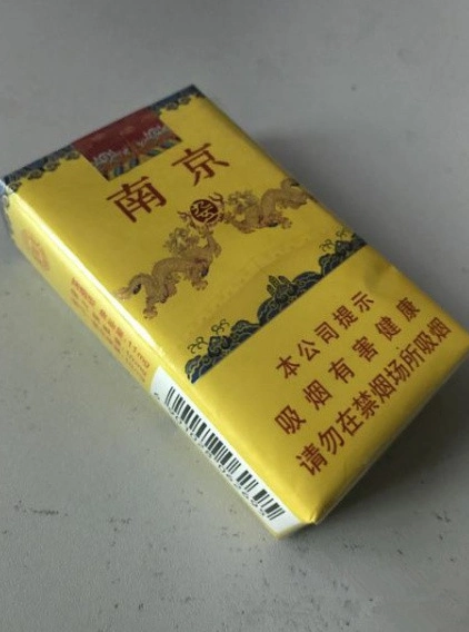 2021南京软九五多少钱一盒南京软九五价格表和图片