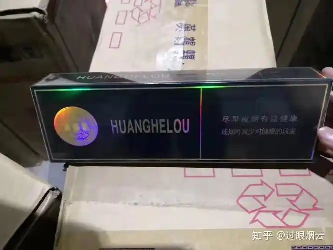 黄鹤楼硬珍品 - 知乎