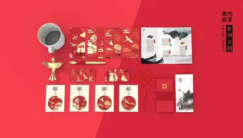 徽州故事系列文创包装设计及衍生品黄山文创