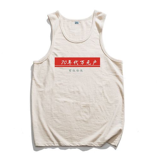 格图力纯棉背心80年代万元户复古文化衫趣味国潮胚棉t恤无袖男夏