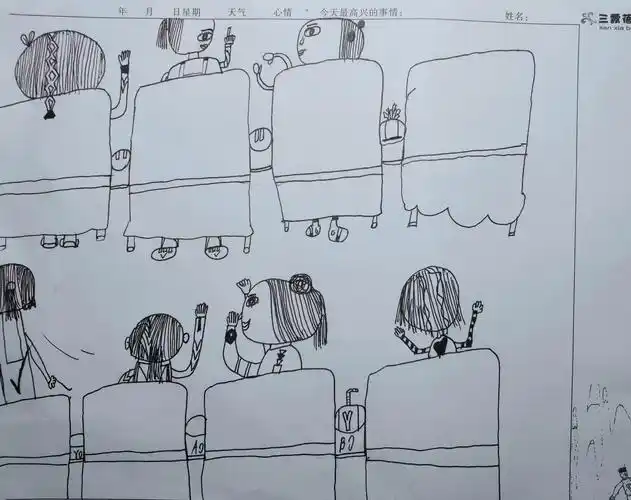 我们在电影院看电影