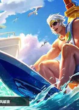 第2018-07-06期王者荣耀乘风破浪夏侯惇精彩击杀剪辑-游戏-完整版视频