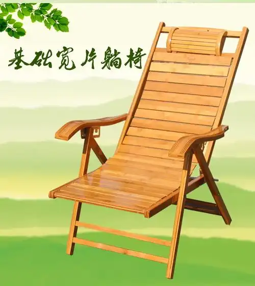 竹木躺椅 送薄款坐垫【图片 价格 品牌 报价】-京东