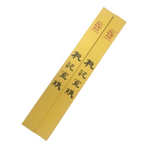 宣纸桃记写意国画花鸟人物山水泼墨盒装宣礼宣纸