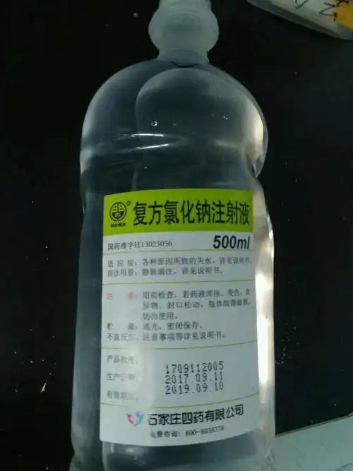 生理盐水其实并不生理需要大量输液不妨试试复方氯化钠注射液