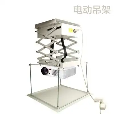 5米支架投影仪吊架 遥控版