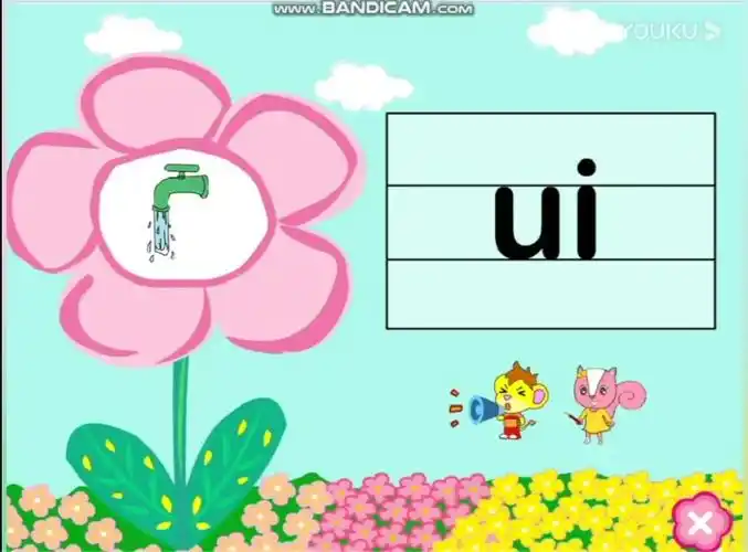 今日学习内容:复韵母―― ui