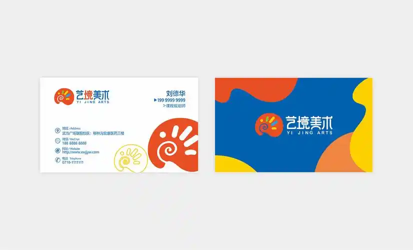 美术培训学校 | 品牌logo设计